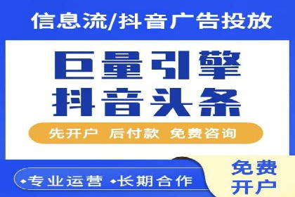 百度推广代理如何实现品牌快速曝光