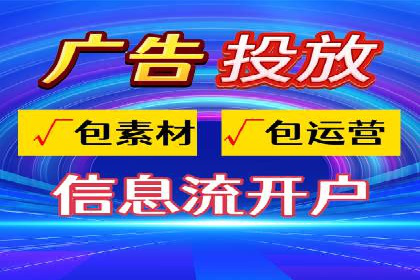 百度推广收费模式解析及案例分享