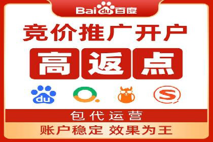 竞价托管SEM全解析：如何实现精准营销